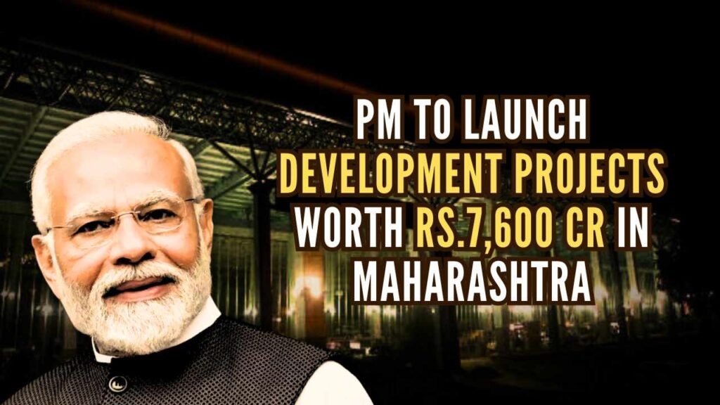 PM to lay foundation stone of various development projects in Maharashtra worth over Rs 7600 crore on 9 October